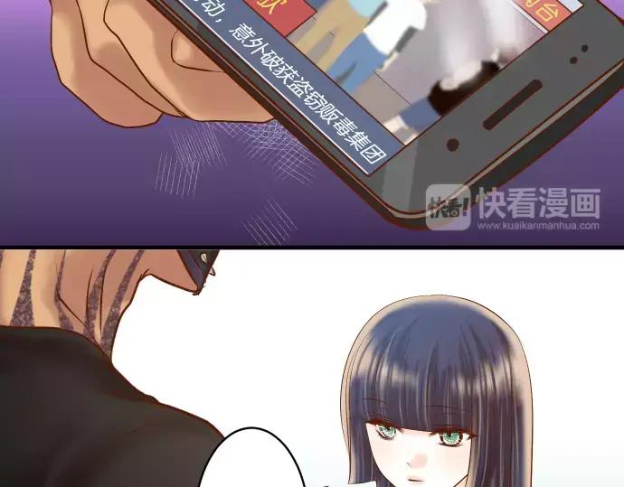 复仇要冷冷端上 - 第130话 解答 - 第18张图