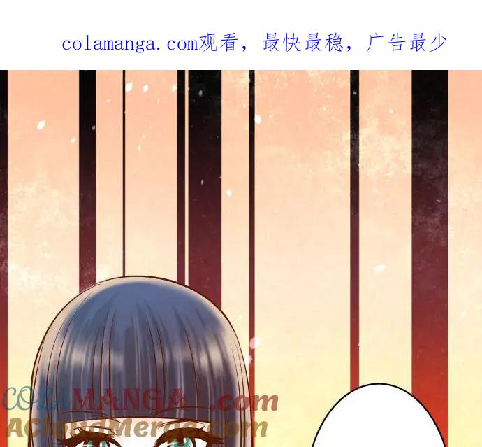 复仇要冷冷端上 - 第130话 解答 - 第1张图