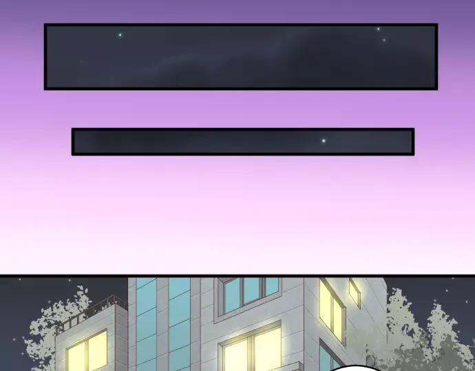 复仇要冷冷端上 - 第130话 解答 - 第50张图