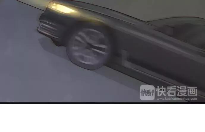 复仇要冷冷端上 - 第130话 解答 - 第87张图