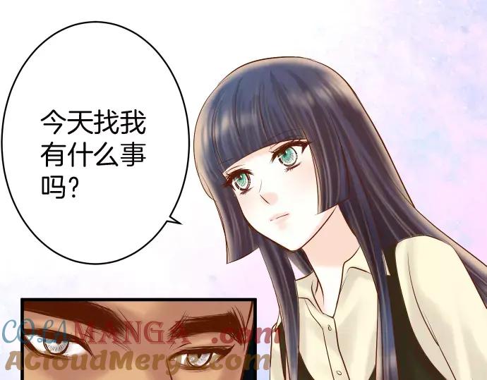 复仇要冷冷端上 - 第130话 解答 - 第13张图