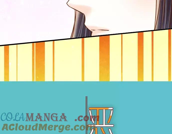 复仇要冷冷端上 - 第130话 解答 - 第34张图