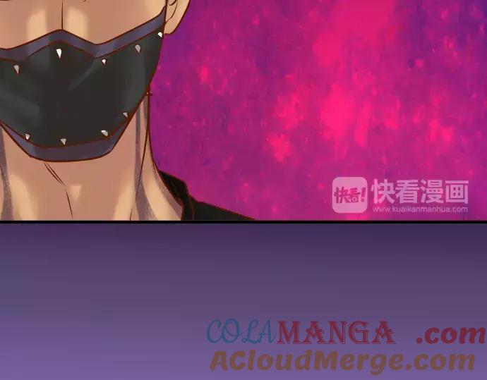 复仇要冷冷端上 - 第130话 解答 - 第49张图