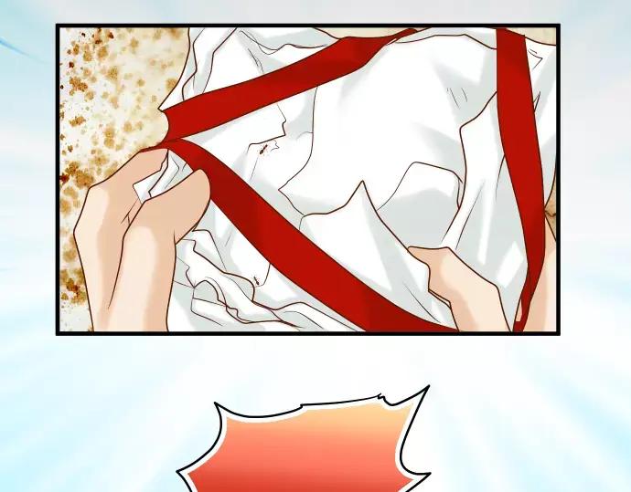 复仇要冷冷端上 - 第130话 解答 - 第74张图