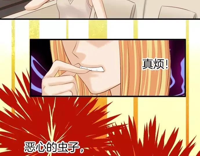 复仇要冷冷端上 - 第130话 解答 - 第63张图