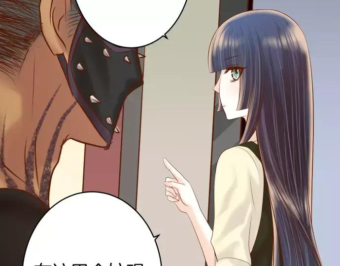 复仇要冷冷端上 - 第130话 解答 - 第8张图