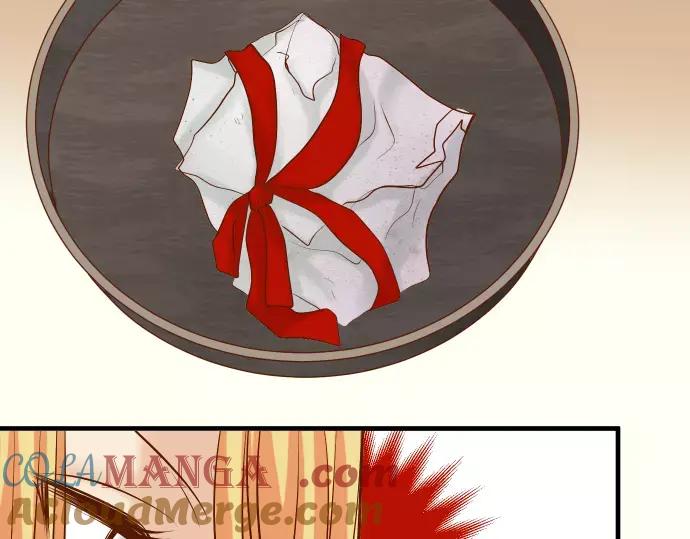 复仇要冷冷端上 - 第130话 解答 - 第67张图