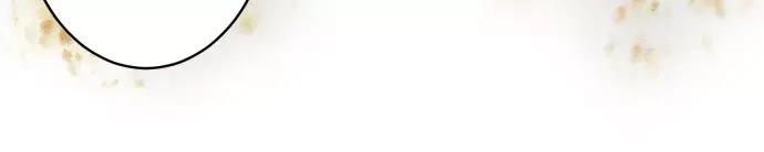 复仇要冷冷端上 - 第130话 解答 - 第59张图