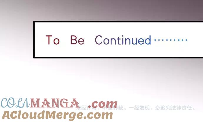 复仇要冷冷端上 - 第131话 投石 - 第97张图