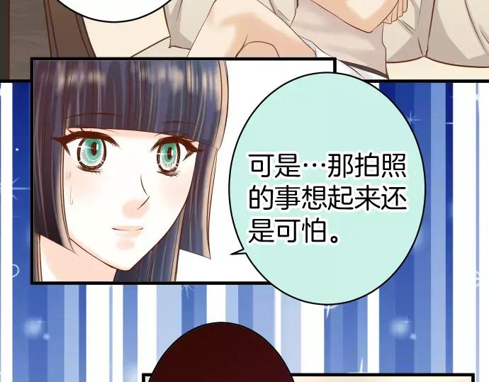 复仇要冷冷端上 - 第131话 投石 - 第68张图