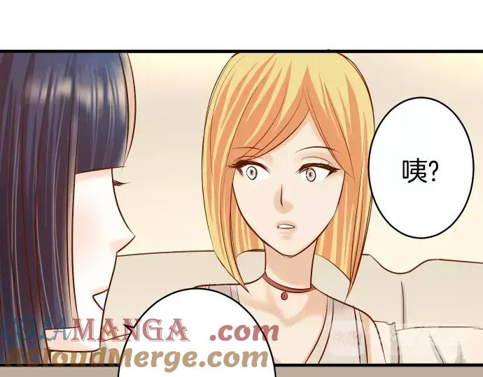 复仇要冷冷端上 - 第131话 投石 - 第31张图