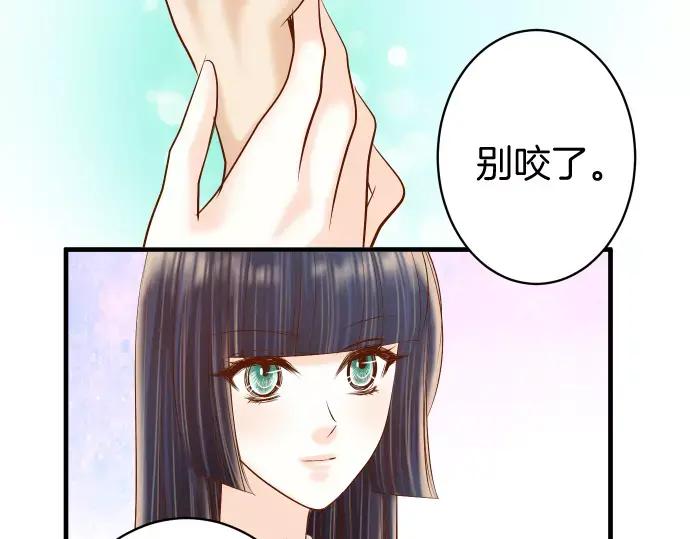 复仇要冷冷端上 - 第131话 投石 - 第26张图