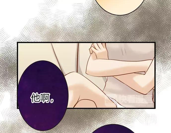 复仇要冷冷端上 - 第131话 投石 - 第71张图