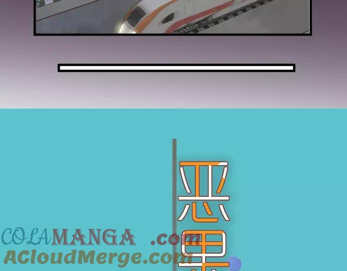 复仇要冷冷端上 - 第131话 投石 - 第4张图