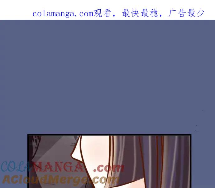 复仇要冷冷端上 - 第131话 投石 - 第1张图