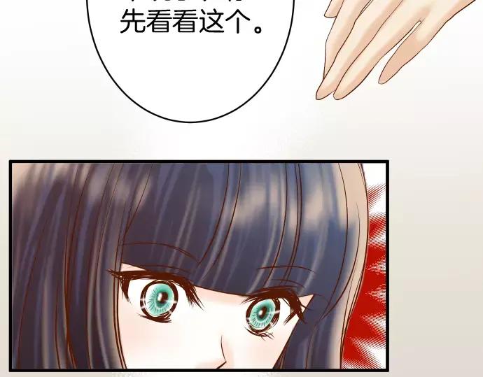 复仇要冷冷端上 - 第131话 投石 - 第11张图