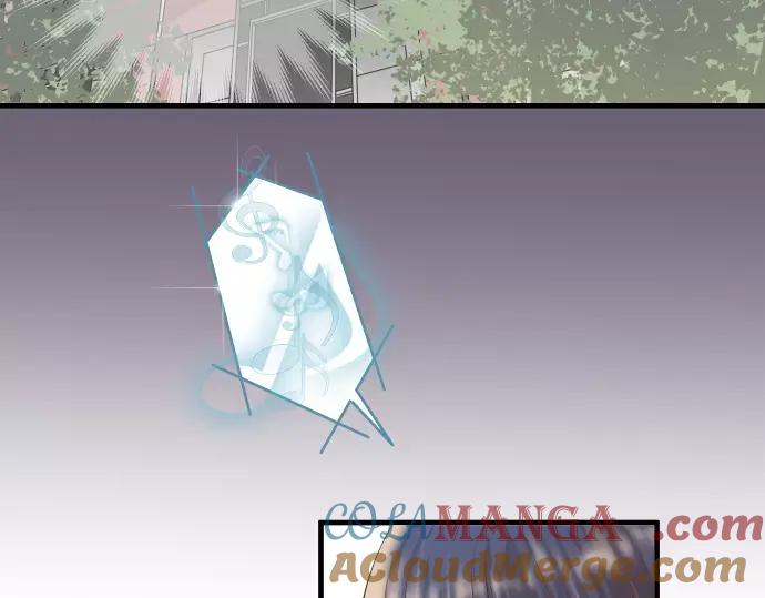 复仇要冷冷端上 - 第132话 掩饰 - 第55张图