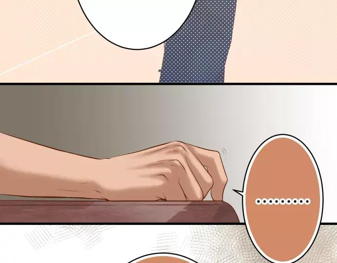 复仇要冷冷端上 - 第132话 掩饰 - 第21张图