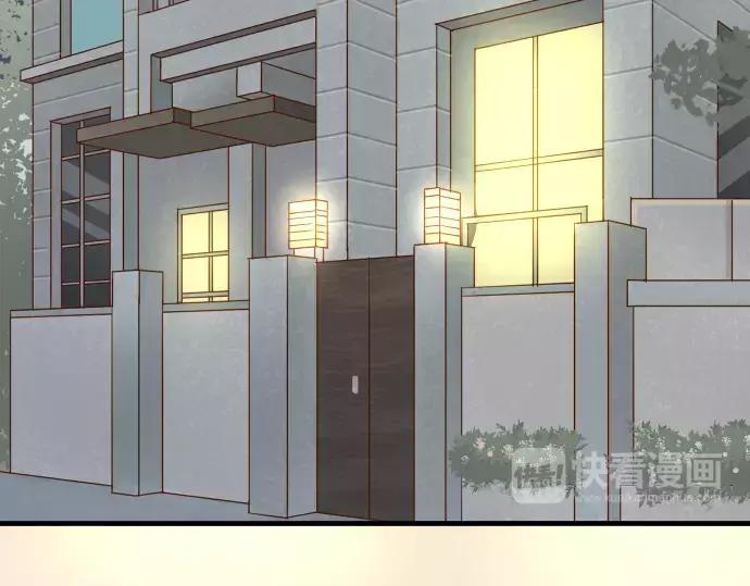 复仇要冷冷端上 - 第132话 掩饰 - 第60张图