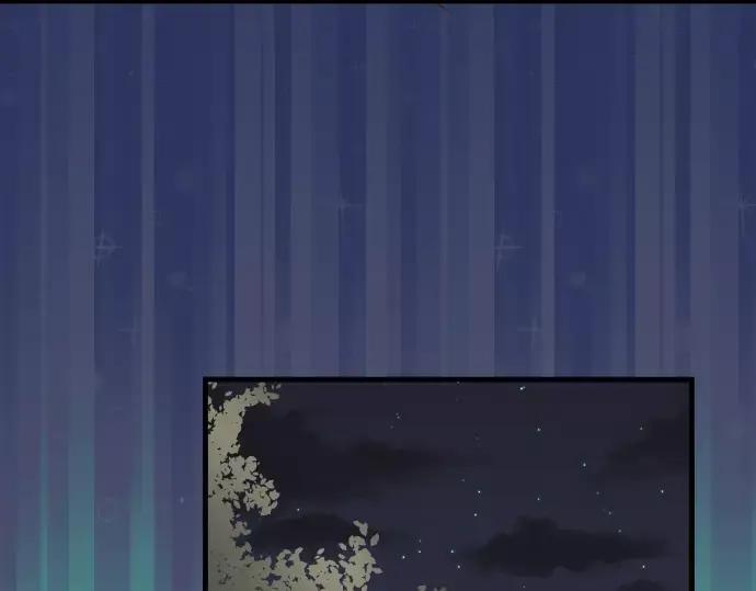 复仇要冷冷端上 - 第132话 掩饰 - 第80张图