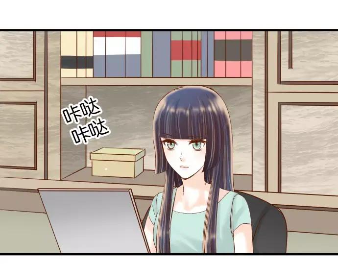 复仇要冷冷端上 - 第132话 掩饰 - 第29张图