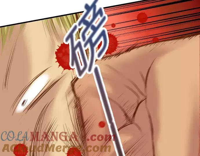 复仇要冷冷端上 - 第133话 压迫 - 第16张图