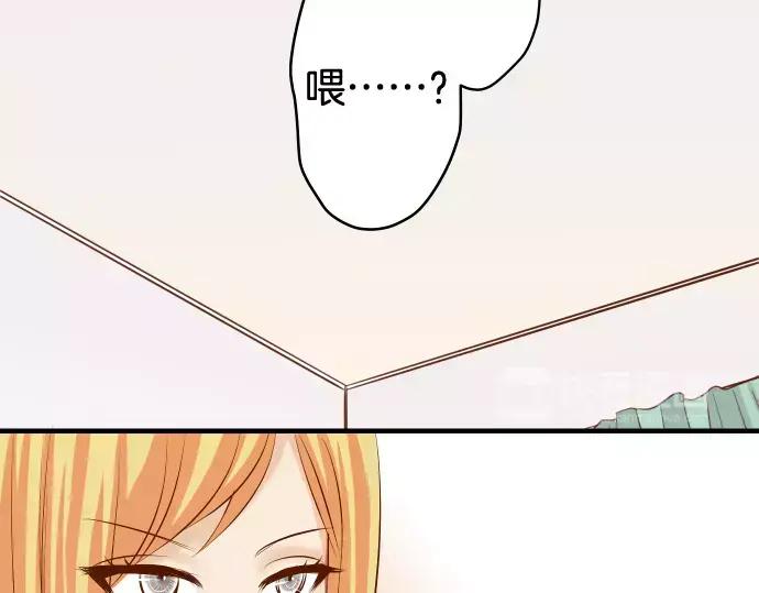 复仇要冷冷端上 - 第133话 压迫 - 第47张图