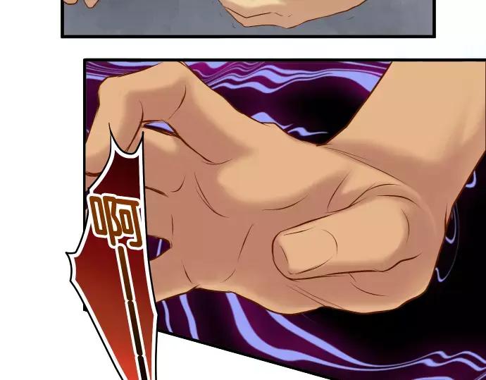 复仇要冷冷端上 - 第133话 压迫 - 第21张图