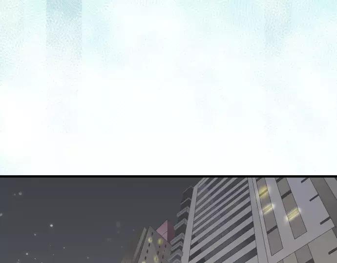 复仇要冷冷端上 - 第133话 压迫 - 第71张图