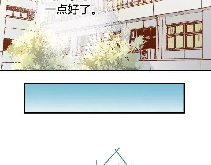 复仇要冷冷端上 - 第133话 压迫 - 第62张图