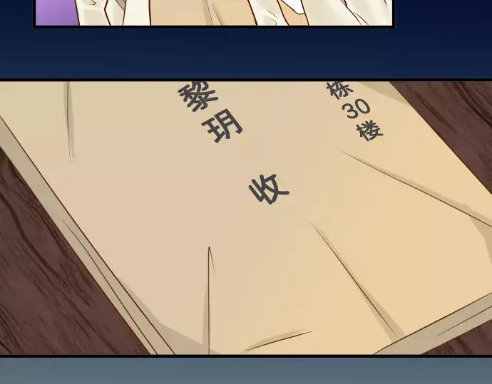 复仇要冷冷端上 - 第133话 压迫 - 第92张图