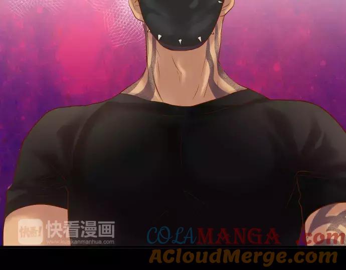 复仇要冷冷端上 - 第133话 压迫 - 第34张图