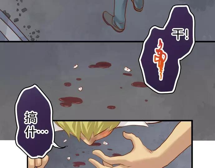 复仇要冷冷端上 - 第133话 压迫 - 第20张图