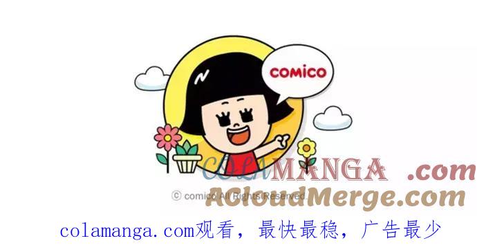 复仇要冷冷端上 - 第133话 压迫 - 第94张图