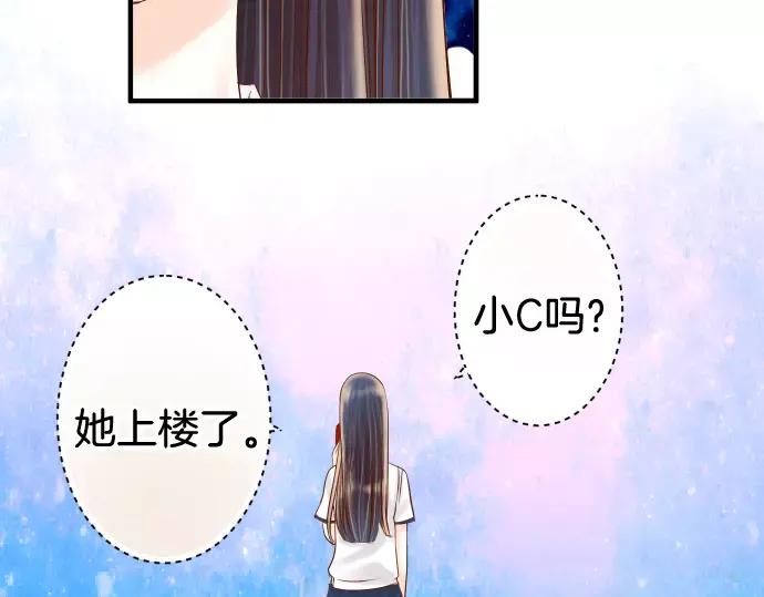 复仇要冷冷端上 - 第133话 压迫 - 第86张图