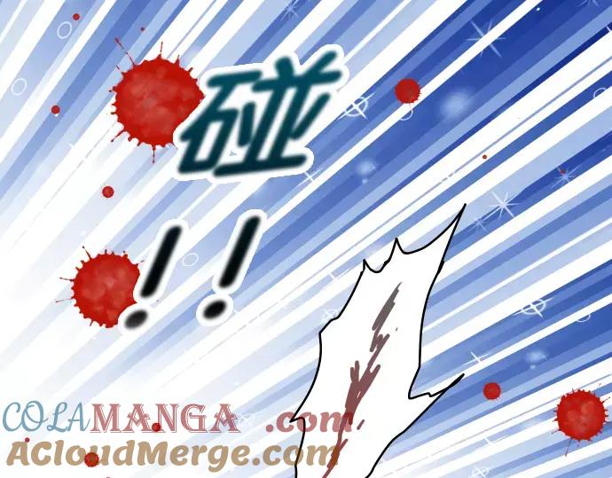 复仇要冷冷端上 - 第133话 压迫 - 第25张图