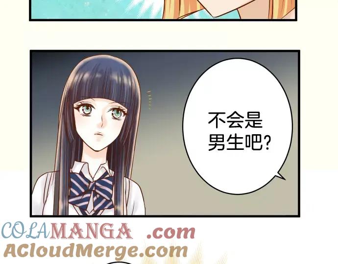 复仇要冷冷端上 - 第133话 压迫 - 第79张图