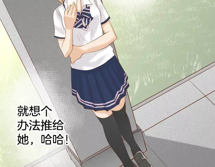 复仇要冷冷端上 - 第133话 压迫 - 第60张图