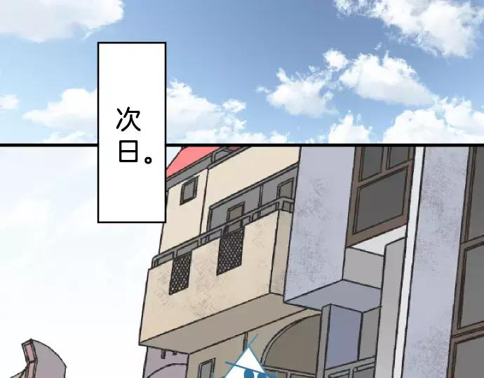 复仇要冷冷端上 - 第133话 压迫 - 第41张图