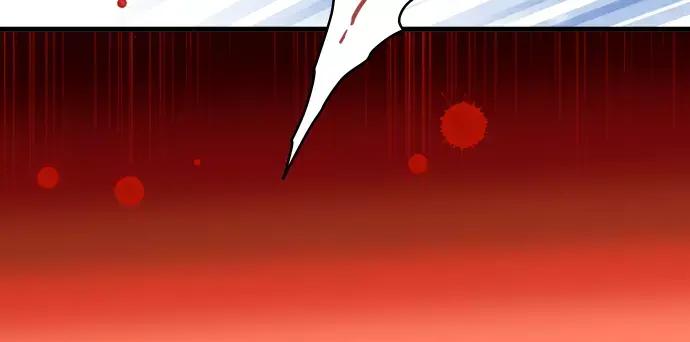 复仇要冷冷端上 - 第133话 压迫 - 第26张图