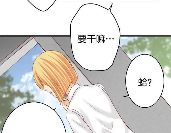 复仇要冷冷端上 - 第133话 压迫 - 第50张图