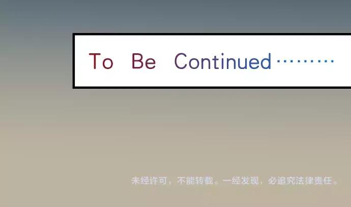 复仇要冷冷端上 - 第133话 压迫 - 第93张图