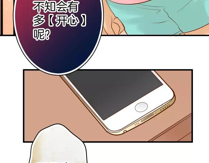 复仇要冷冷端上 - 第134话 恶意 - 第42张图