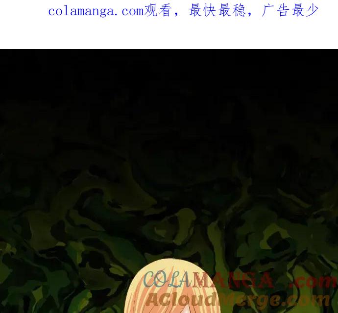 复仇要冷冷端上 - 第134话 恶意 - 第1张图