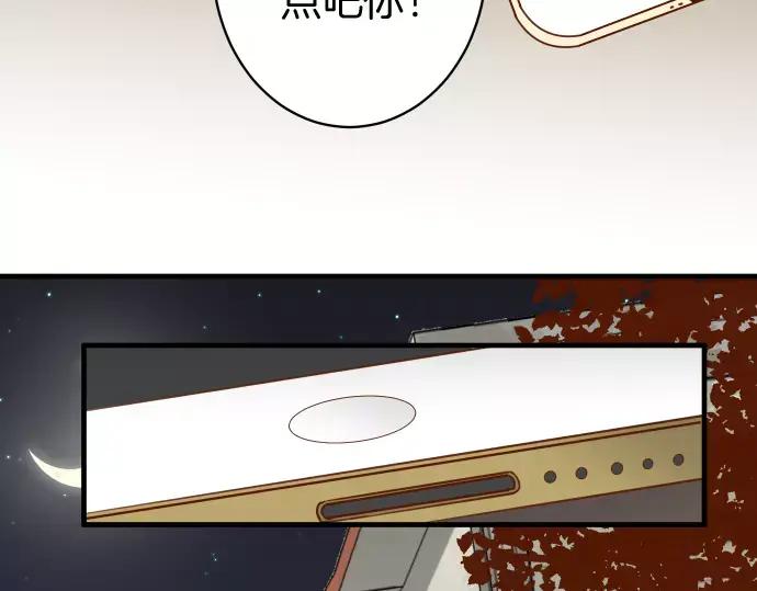 复仇要冷冷端上 - 第134话 恶意 - 第92张图