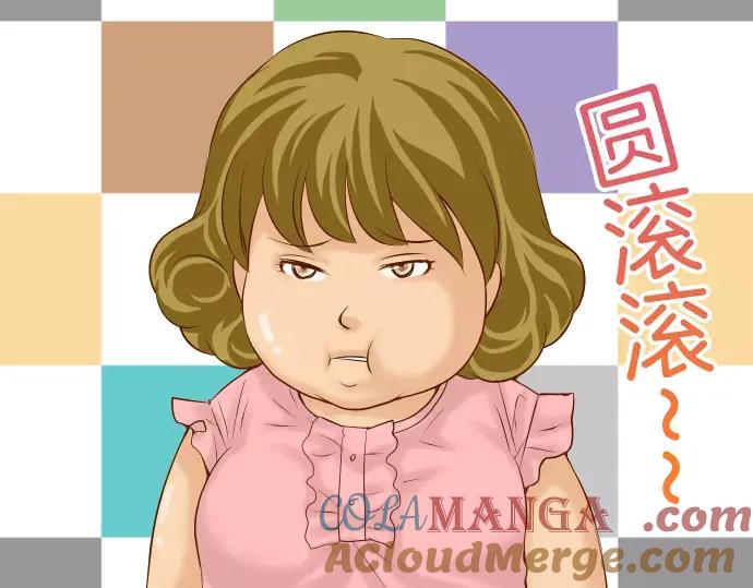 复仇要冷冷端上 - 第134话 恶意 - 第4张图