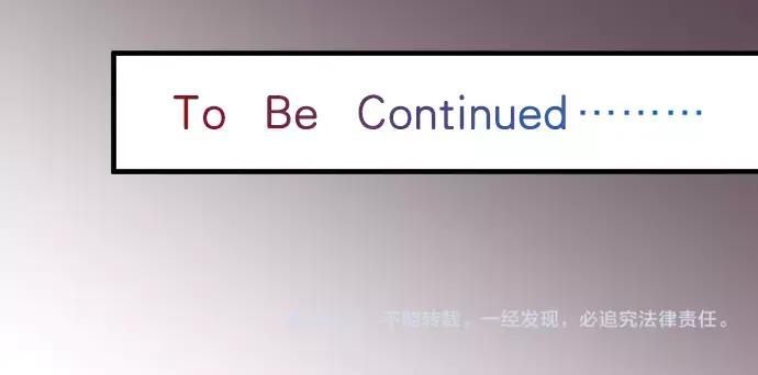 复仇要冷冷端上 - 第134话 恶意 - 第98张图