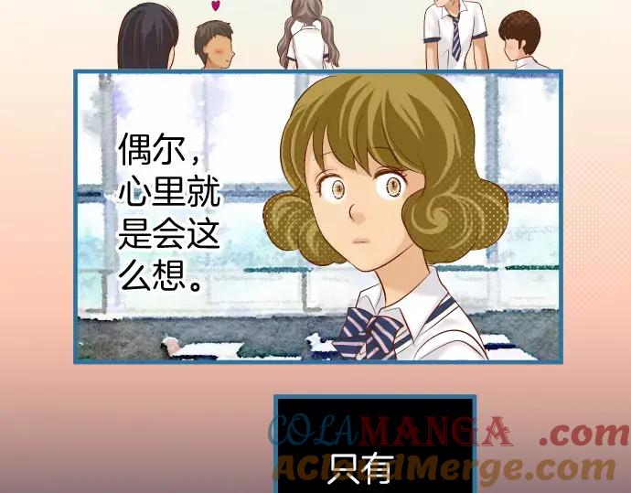 复仇要冷冷端上 - 第134话 恶意 - 第55张图