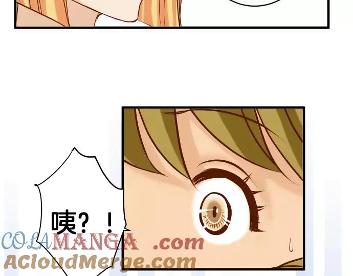 复仇要冷冷端上 - 第134话 恶意 - 第22张图