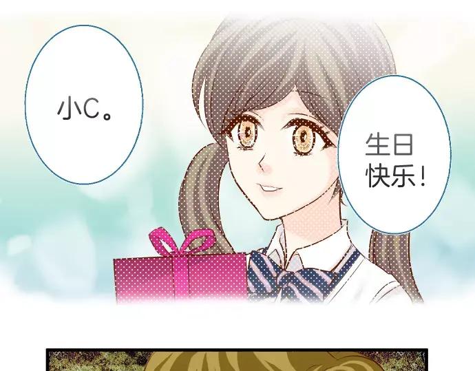 复仇要冷冷端上 - 第134话 恶意 - 第89张图